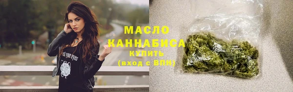 кристаллы Вязьма