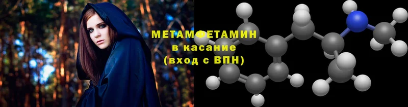 mega как зайти  Заречный  МЕТАМФЕТАМИН Декстрометамфетамин 99.9% 